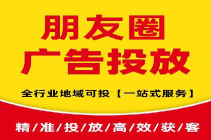 SEM广告的秘密武器：精准定向与优化策略