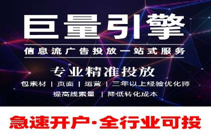 SEM托管公司成功案例：助力企业快速成长